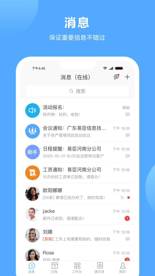 开·云app(官方)官网安卓通用版V13.4.31